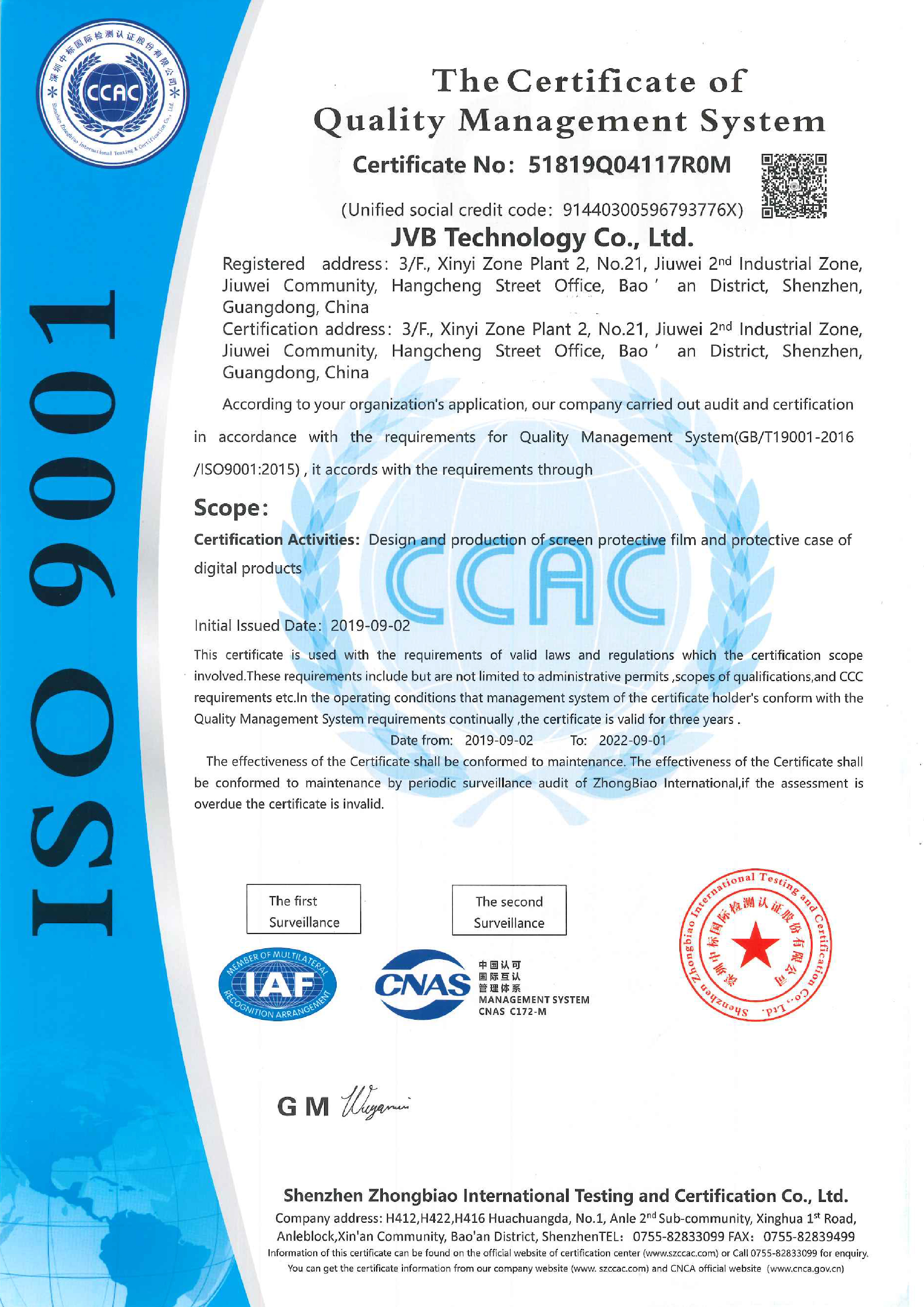 ISO9001.jpg